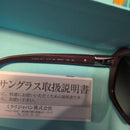 Tiffany Sunglasses Co.