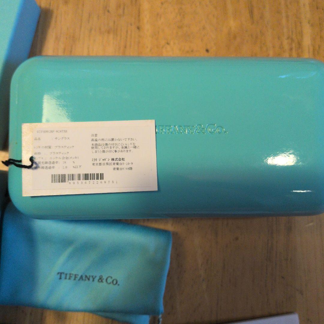 Tiffany Sunglasses Co.