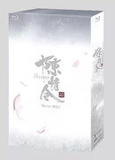 Tv Drama Blu-Ray Disc Box1