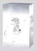 Tv Drama Blu-Ray Disc Box1