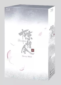 Tv Drama Blu-Ray Disc Box1