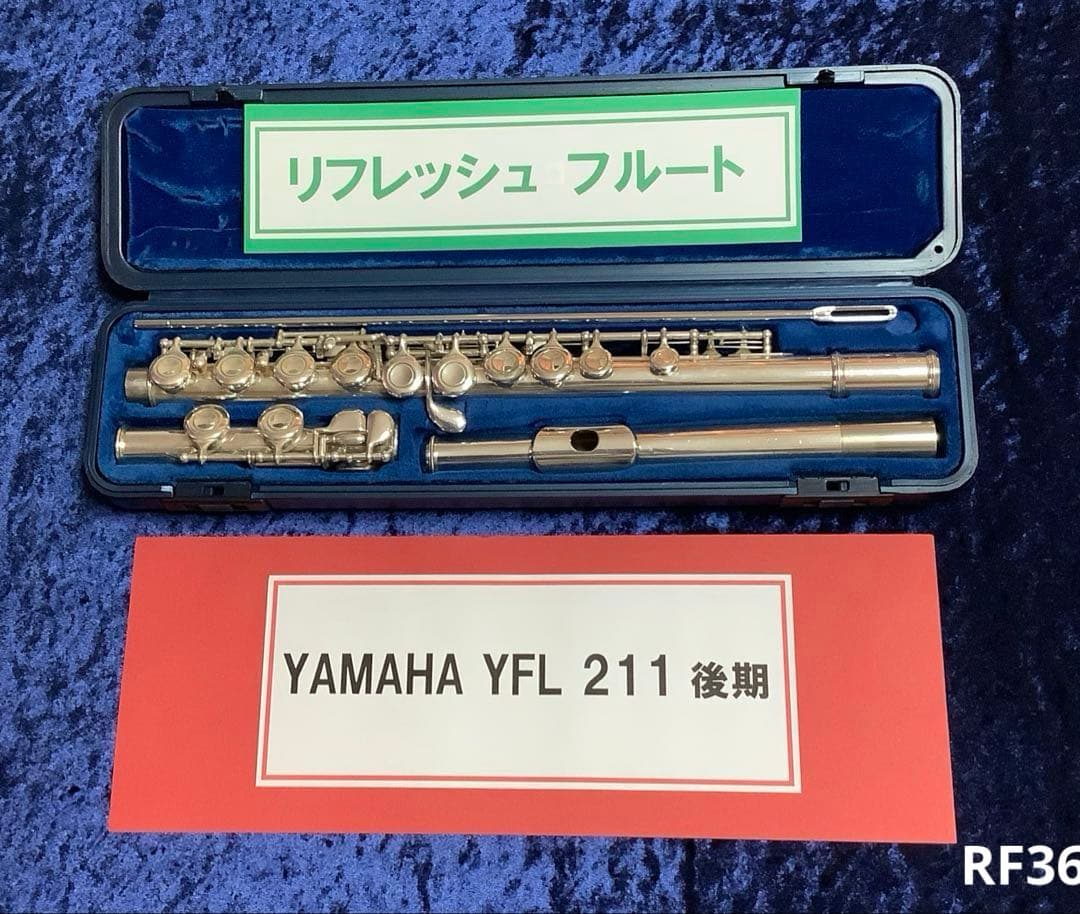Yamaha Flutes Yfl 211