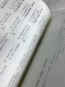 Humanities