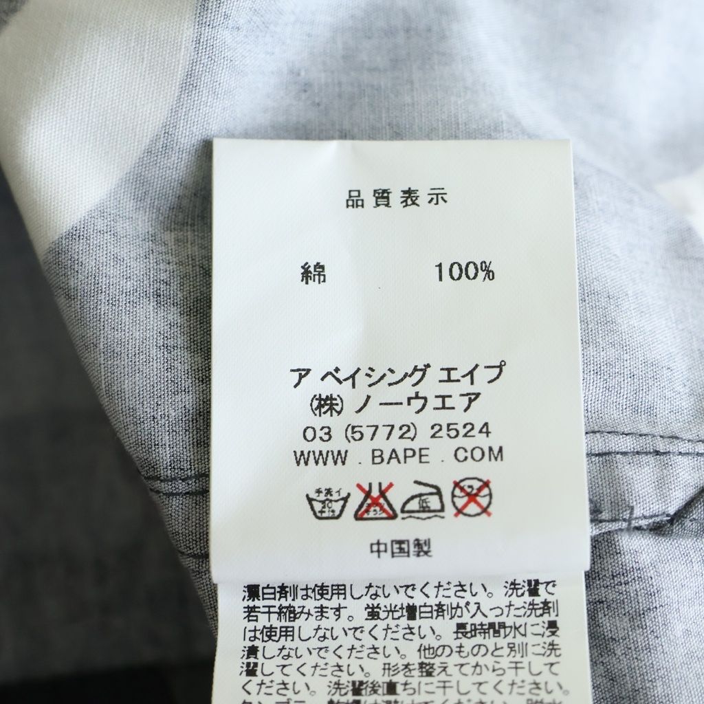 A Bathing Ape 7 Minutes, Long -Sleeved Cut -And -Sew Bape Black Camo Sleeve
