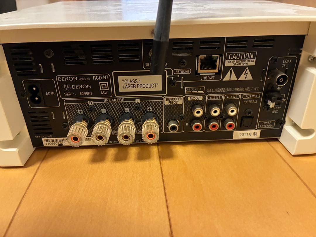 Denon Cd Sacd Player Rcd-N7