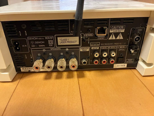 Denon Cd Sacd Player Rcd-N7