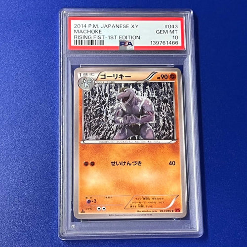 Pokemon Card Game Psa10 Xy3