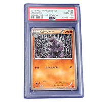 Pokemon Card Game Psa10 Xy3