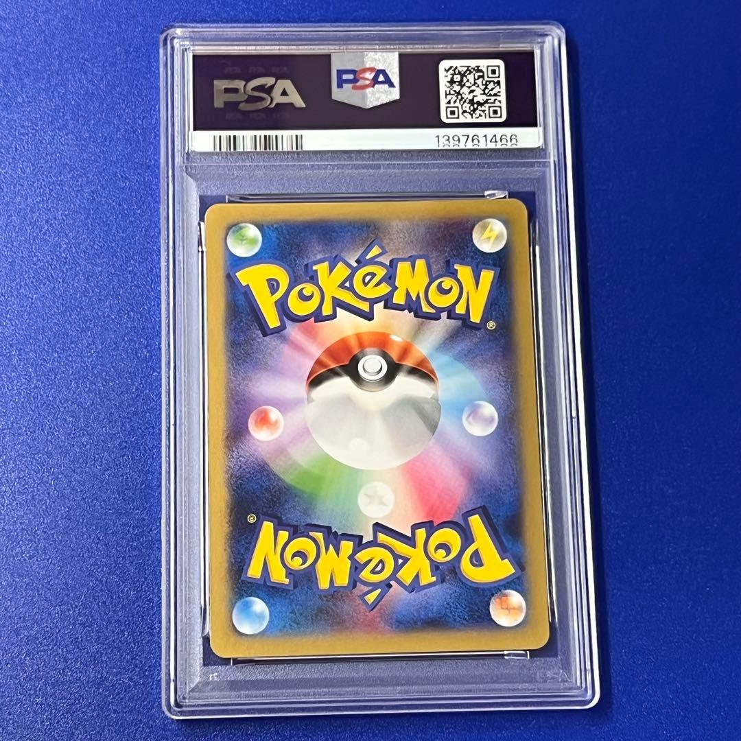 Pokemon Card Game Psa10 Xy3