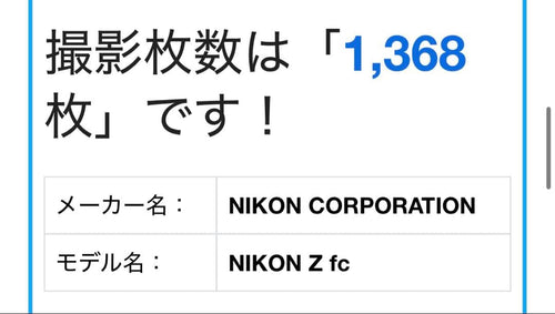 Nikon Mirrorless Interchangeable Lips Z Fc