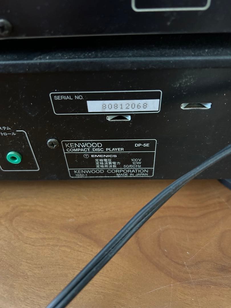 Kenwood Cd Md Cassette Deck