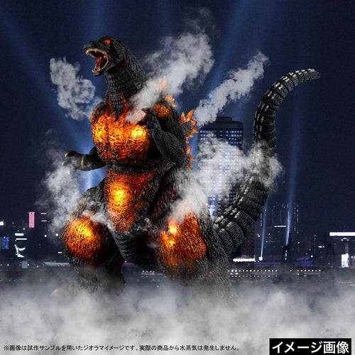 Megahouse Godzilla Ua Monsters (1995)
