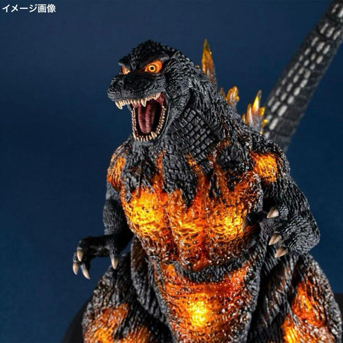 Megahouse Godzilla Ua Monsters (1995)