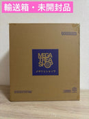 Megahouse Godzilla Ua Monsters (1995)