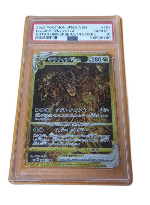 Pokemon Card Game Psa10 Vstar Ur