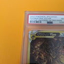 Pokemon Card Game Psa10 Vstar Ur