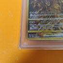 Pokemon Card Game Psa10 Vstar Ur