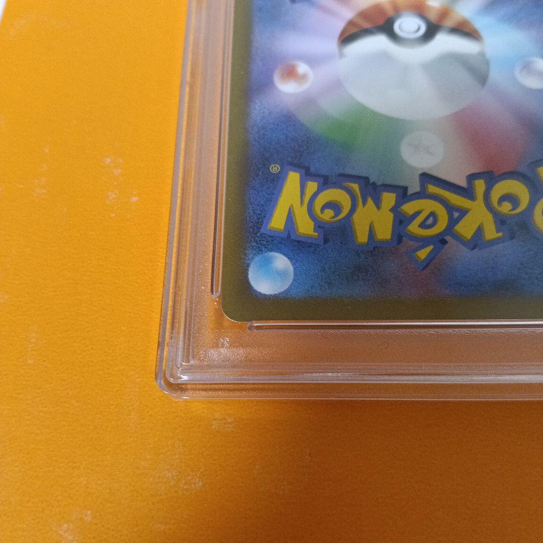 Pokemon Card Game Psa10 Vstar Ur