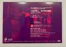 Japanese Music Cd 2006