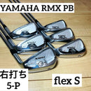 Yamaha Iron Sets Rmx Pb 5-P 6 Ns950 S