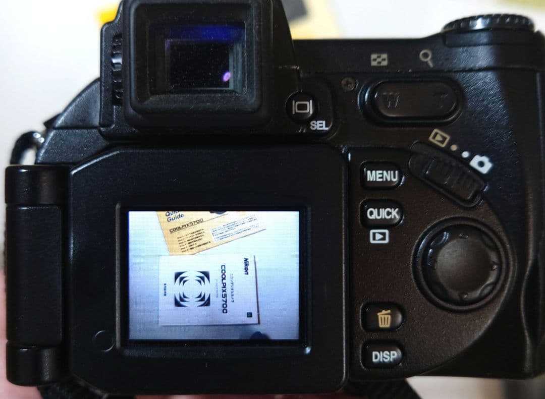 Nikon Compact Digital Camera Coolpix 5700