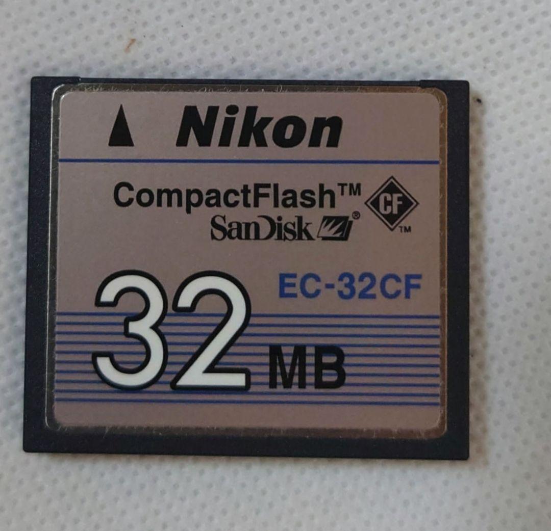 Nikon Compact Digital Camera Coolpix 5700