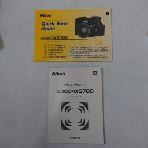 Nikon Compact Digital Camera Coolpix 5700