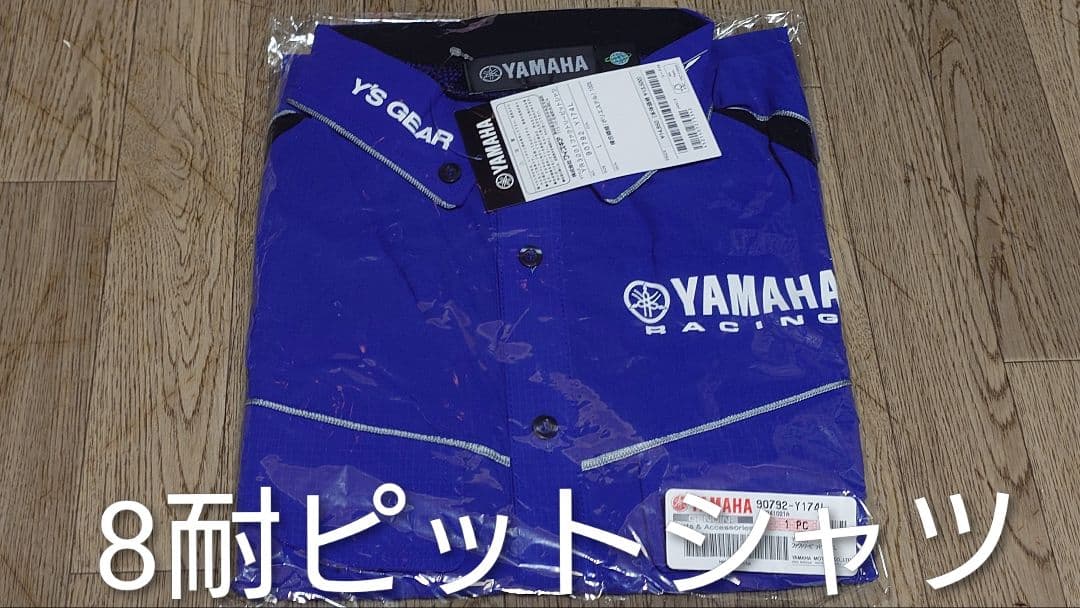 Button-Up Shirts 2026 Yamaha 8