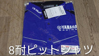 Button-Up Shirts 2026 Yamaha 8