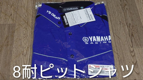 Button-Up Shirts 2026 Yamaha 8