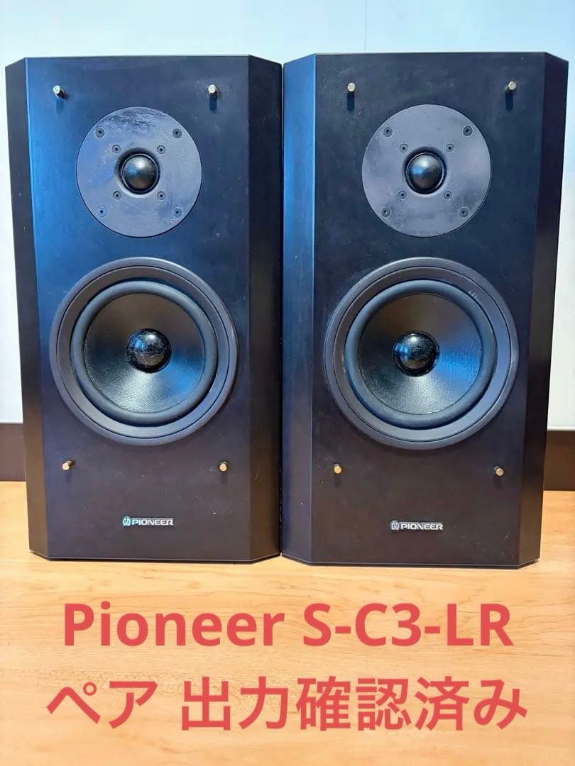 Pioneer Speakers S-C3-Lr