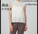 Tomorrowland Sleeveless