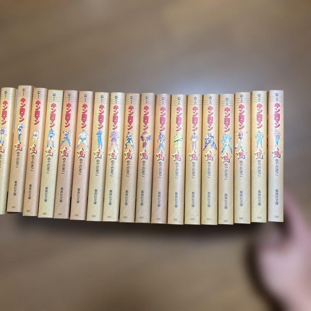 Boy'S Manga 1