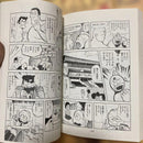 Boy'S Manga 1