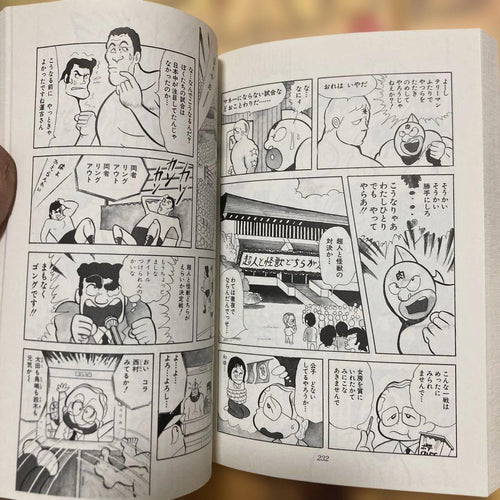Boy'S Manga 1