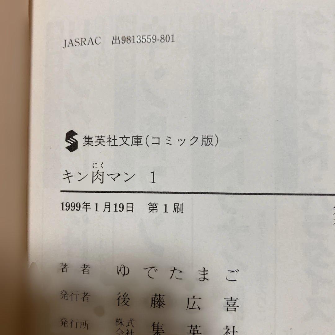 Boy'S Manga 1