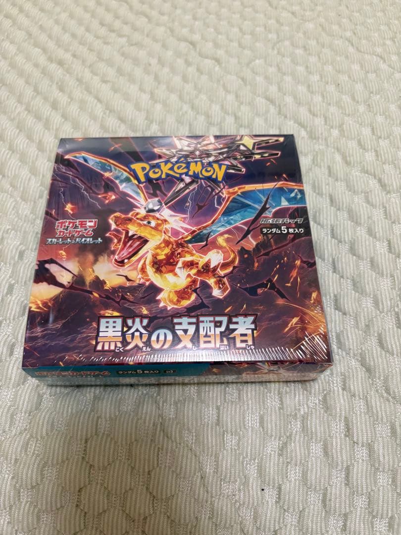 Pok Mon Trading Card Game Box