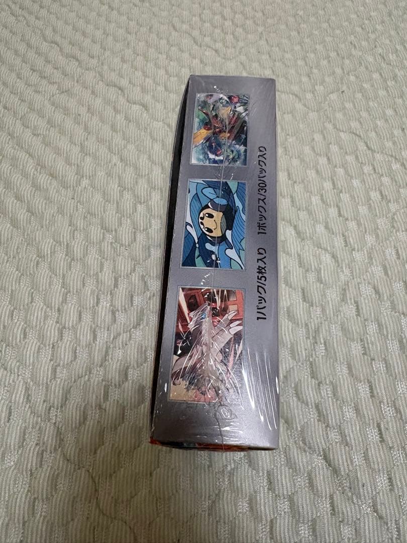 Pok Mon Trading Card Game Box