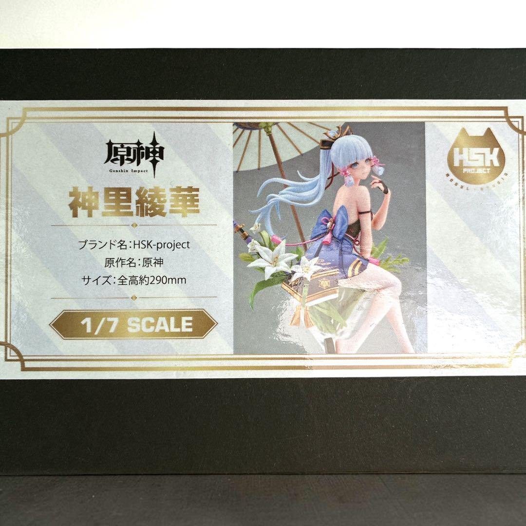 Game Characters Hsk-Project