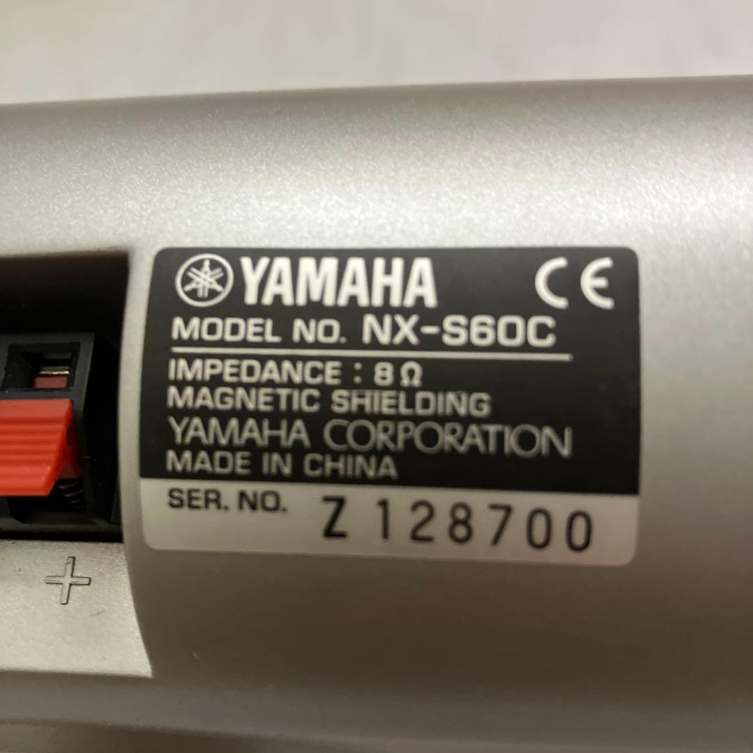 Yamaha Center Speaker Nx- S60C S60S2