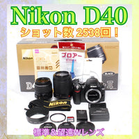 Nikon Digital Slrs D40