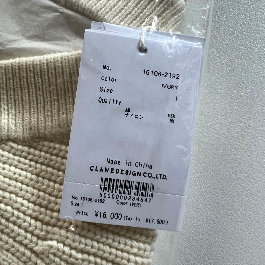 Clane Knit Vest Halter Neck Bustier Tops