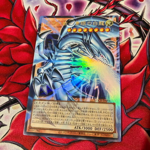 Yu -Gi -Oh! Ocg Duel Monsters