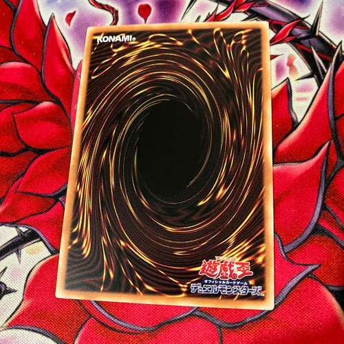 Yu -Gi -Oh! Ocg Duel Monsters