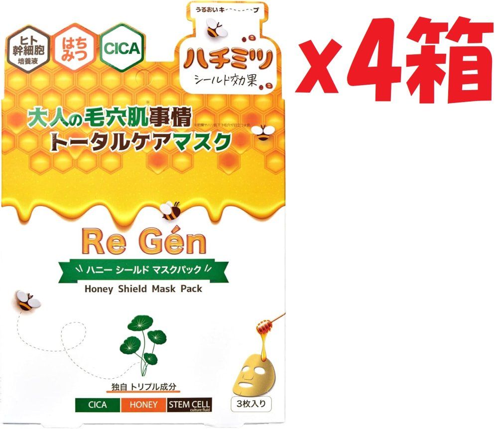 Face Cream Re Gen Cica 2F-G