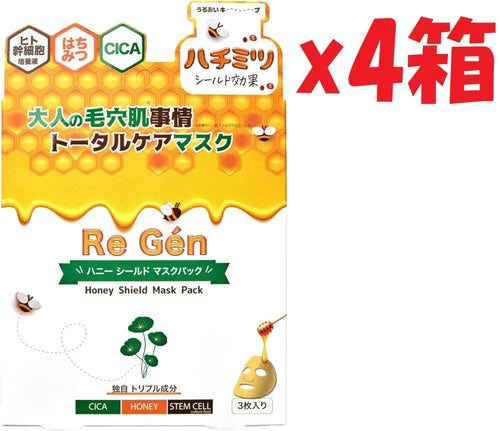 Face Cream Re Gen Cica 2F-G