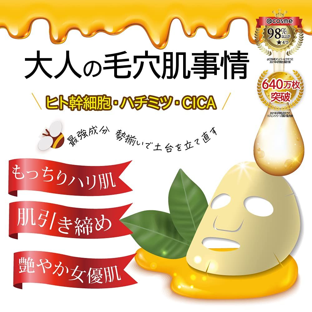 Face Cream Re Gen Cica 2F-G