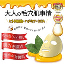 Face Cream Re Gen Cica 2F-G