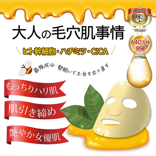 Face Cream Re Gen Cica 2F-G