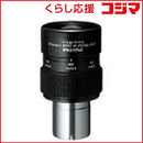 Pentax Optical Equipment Accessories Smc Xf Zoom Eyepiece 6.5